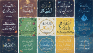 Islamic Dua Collection: Daily Prayers for Peace and Guidance