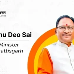 Cm Vishnu Deo Sai