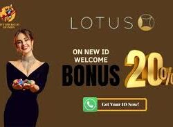 lotus exchage id